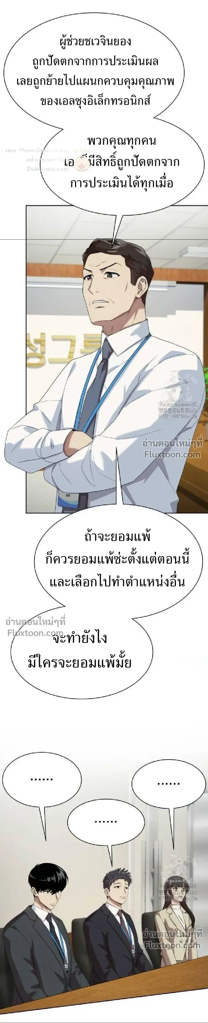 หน้าที่ 30