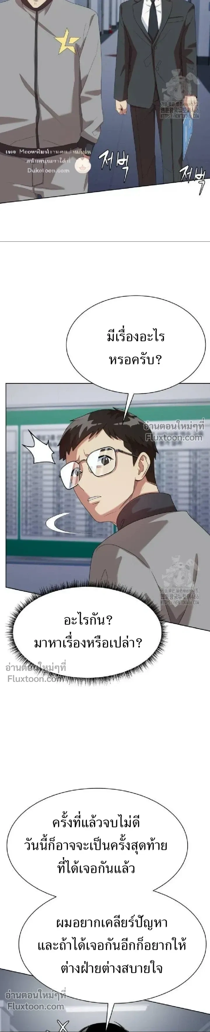 หน้าที่ 21