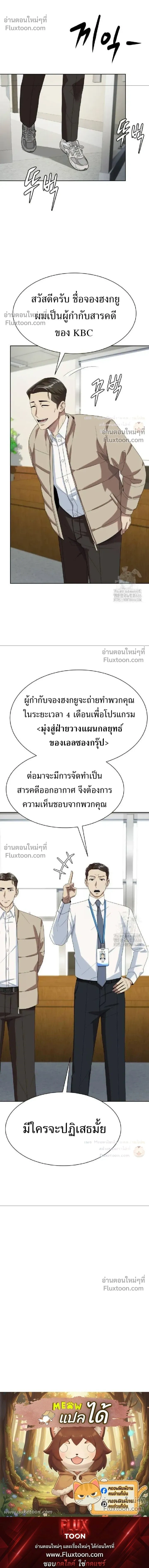 หน้าที่ 32
