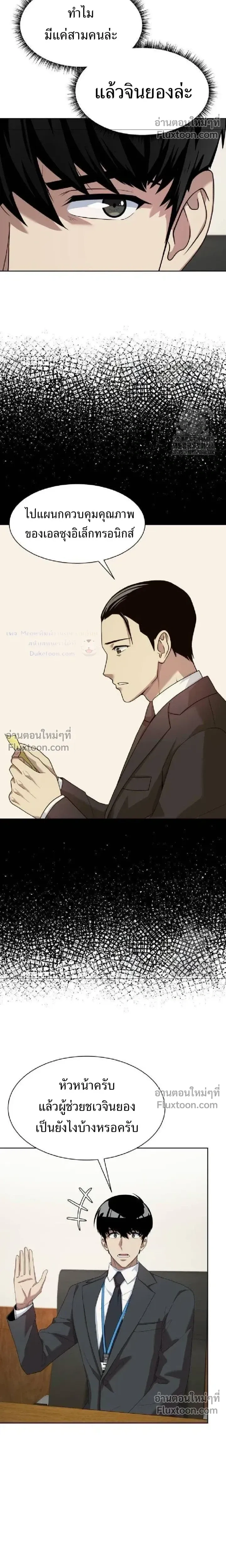 หน้าที่ 29