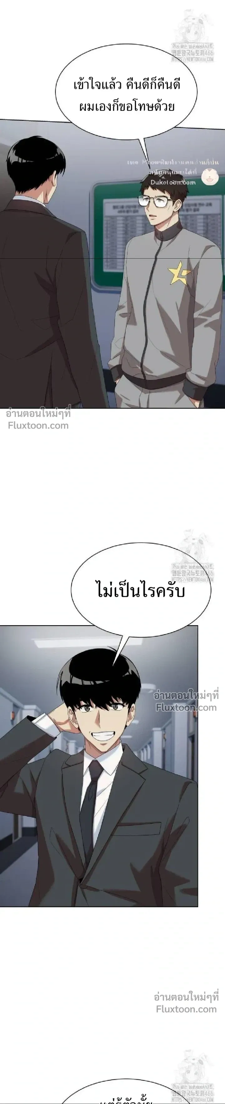 หน้าที่ 24