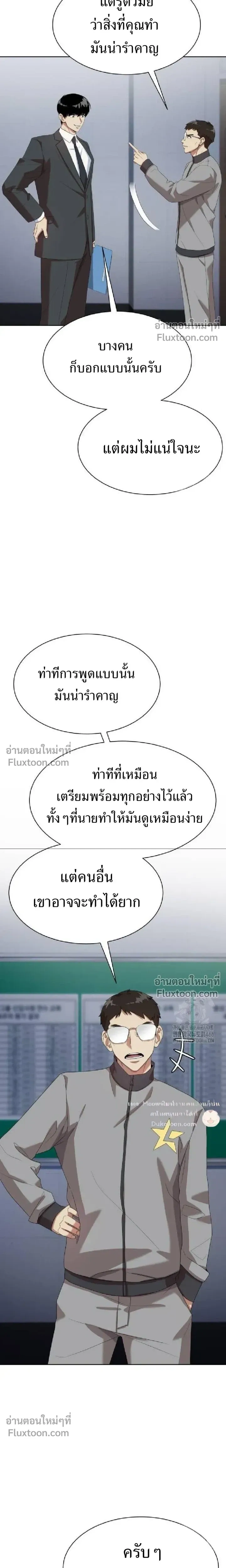 หน้าที่ 25