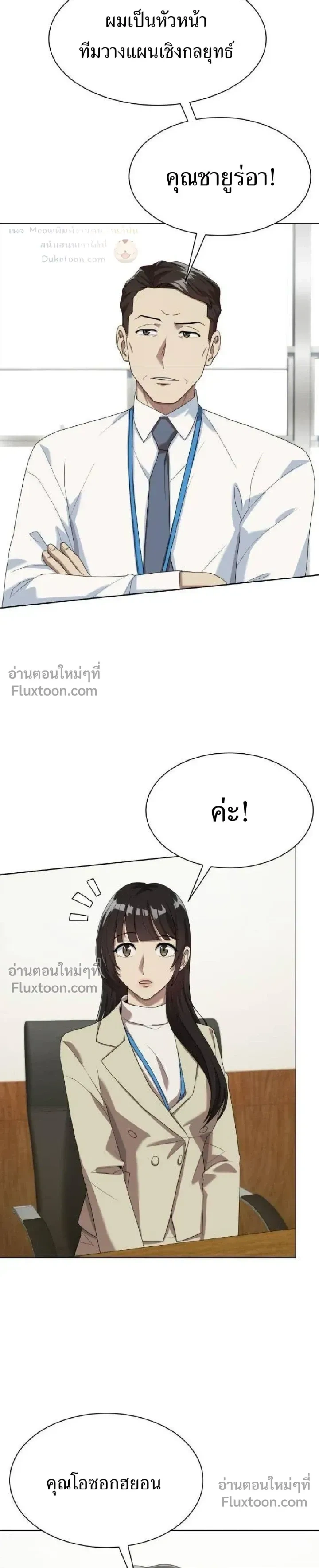 หน้าที่ 27