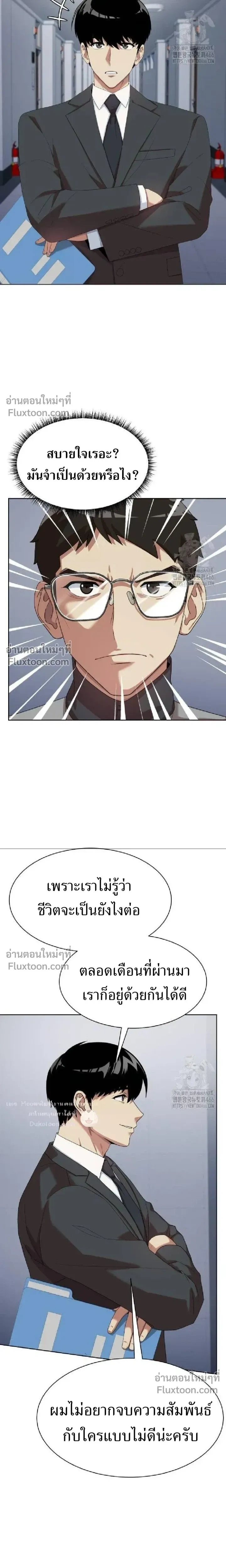 หน้าที่ 22