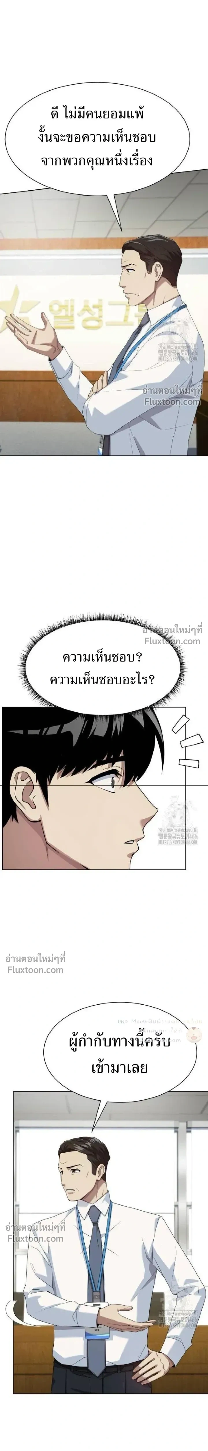 หน้าที่ 31