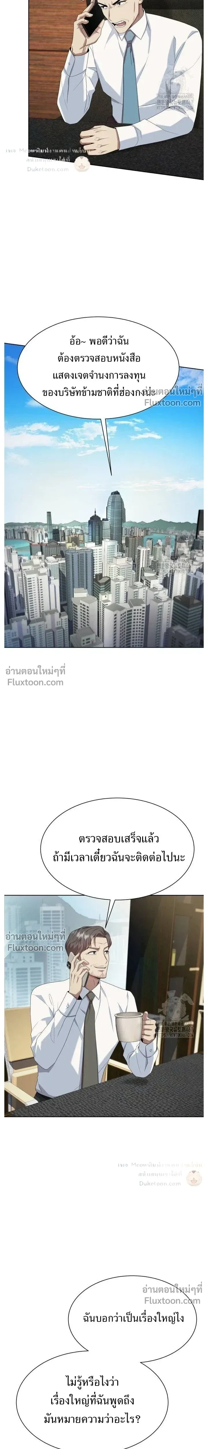 หน้าที่ 15