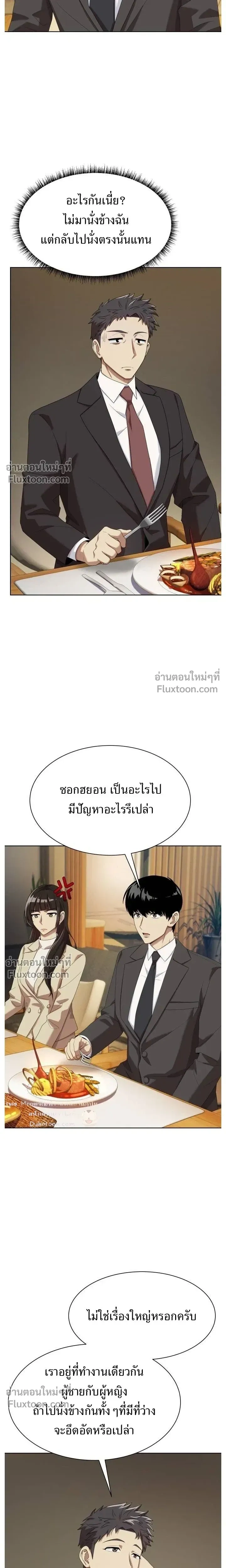 หน้าที่ 22