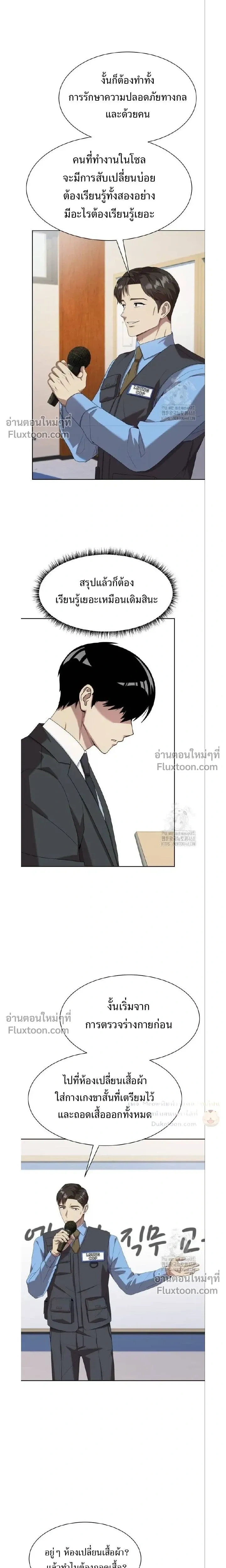 หน้าที่ 19