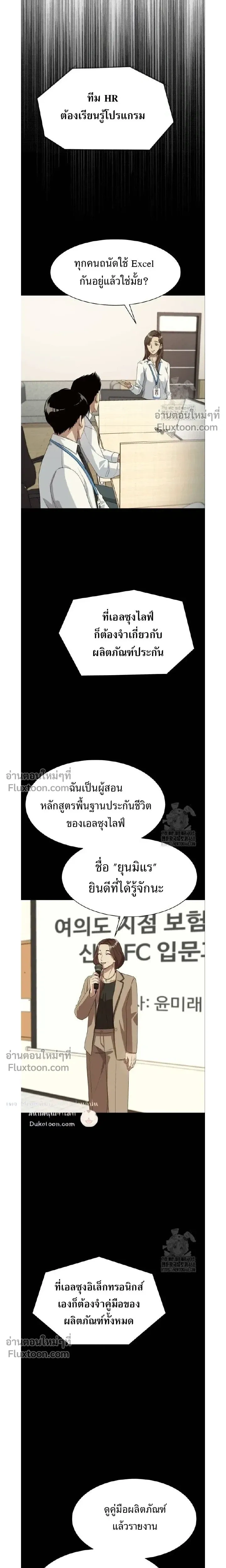 หน้าที่ 11