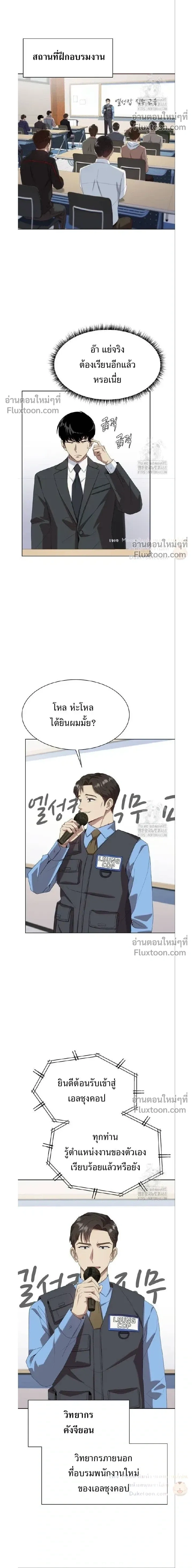 หน้าที่ 16