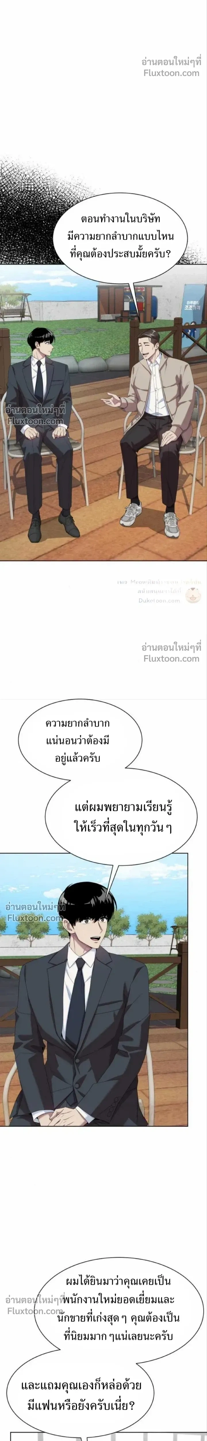 หน้าที่ 26