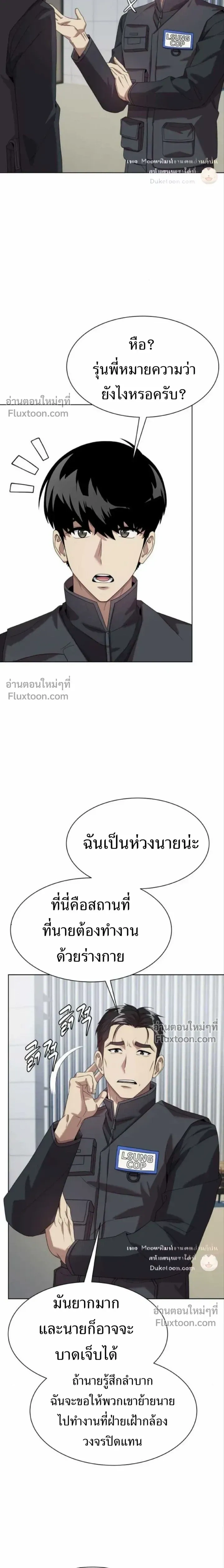หน้าที่ 21