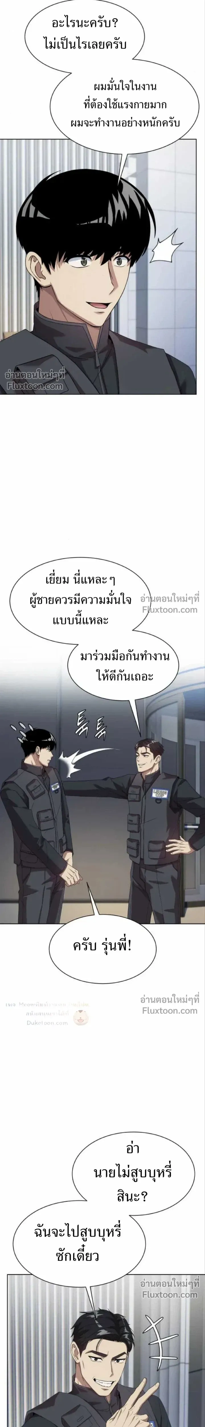 หน้าที่ 22