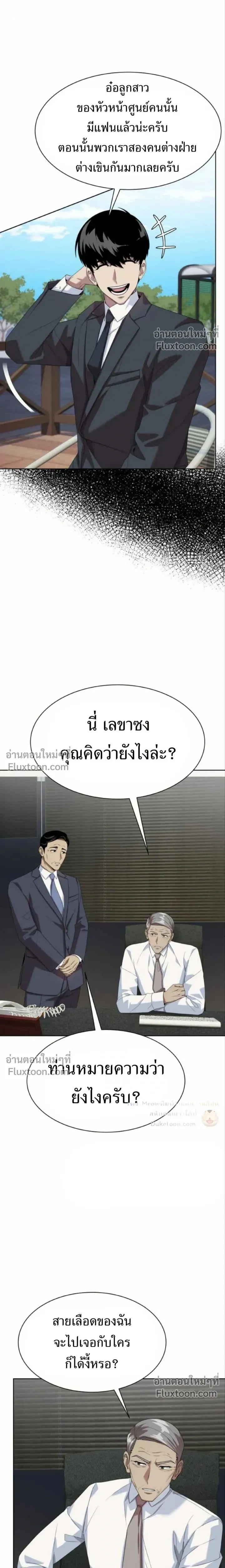 หน้าที่ 28