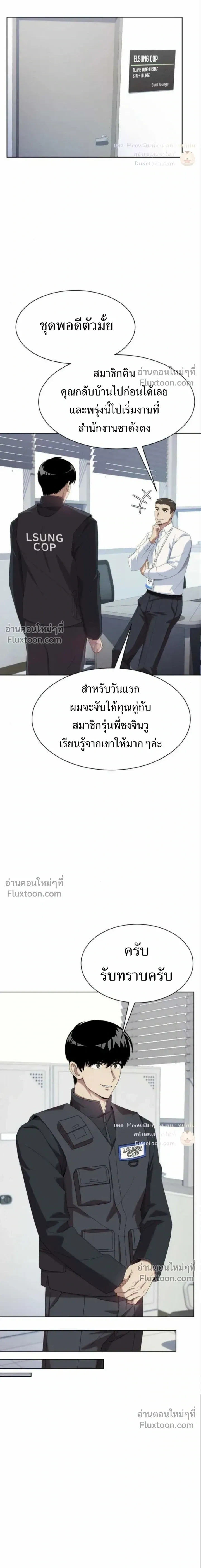หน้าที่ 15