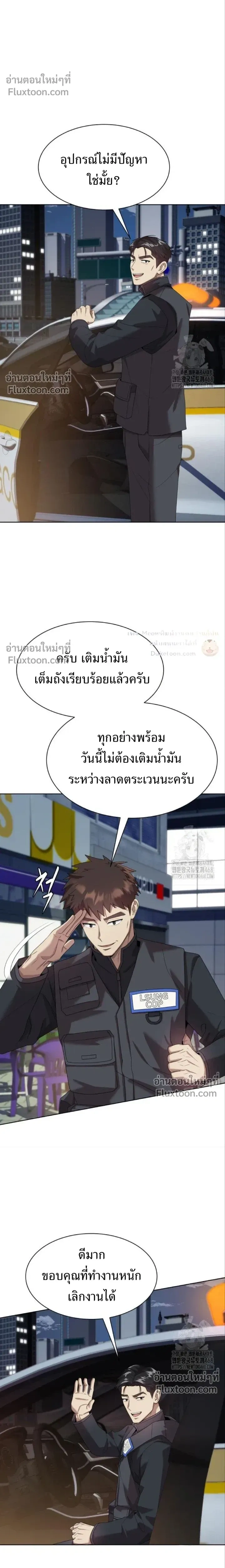 หน้าที่ 16