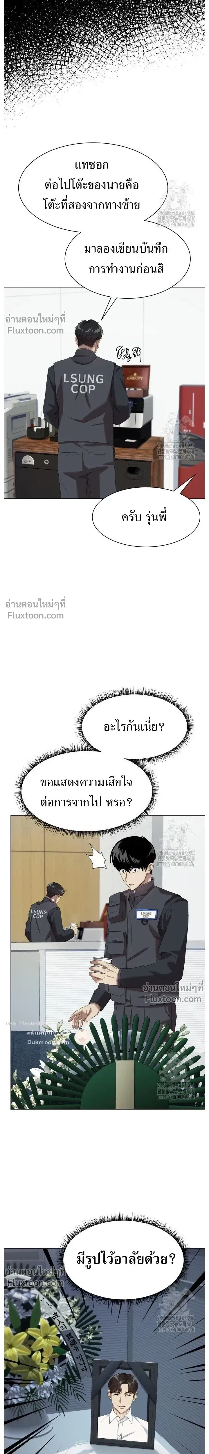 หน้าที่ 19