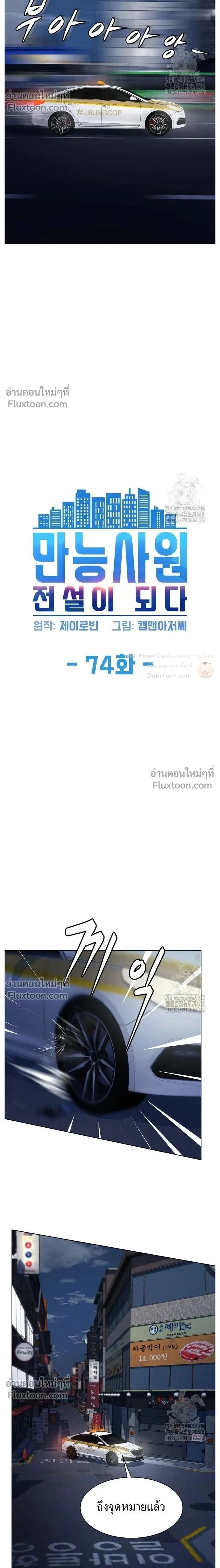 หน้าที่ 2