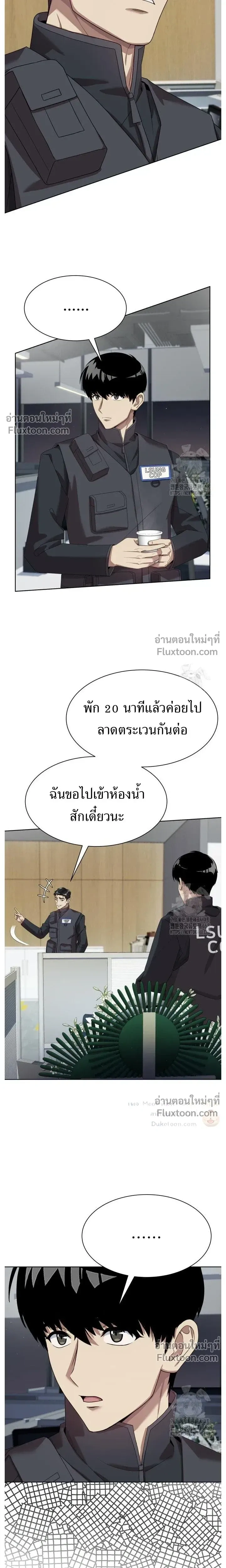 หน้าที่ 22