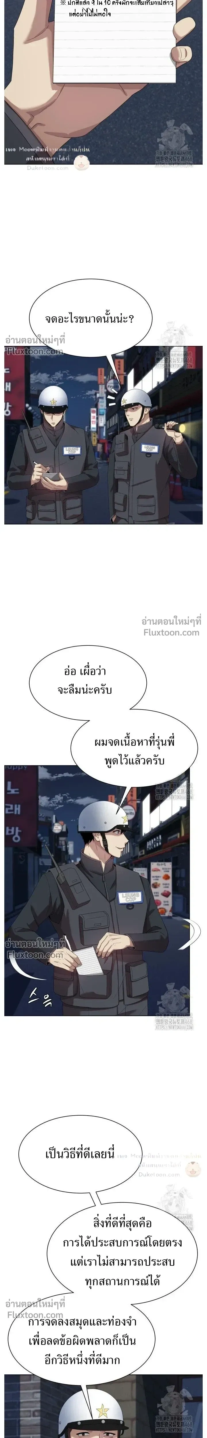 หน้าที่ 9