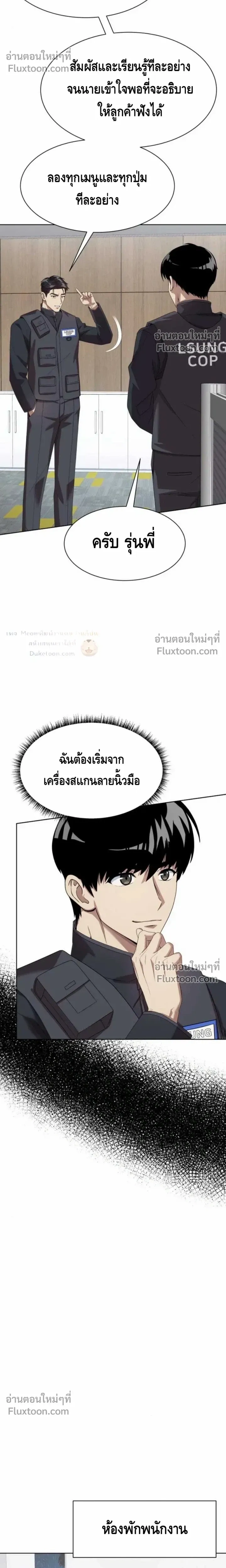 หน้าที่ 17