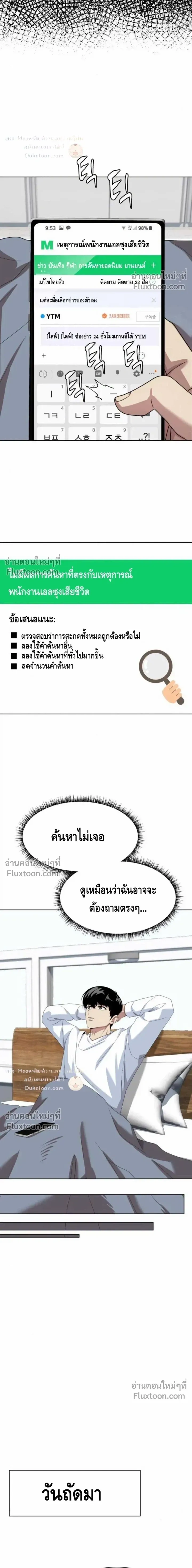 หน้าที่ 15