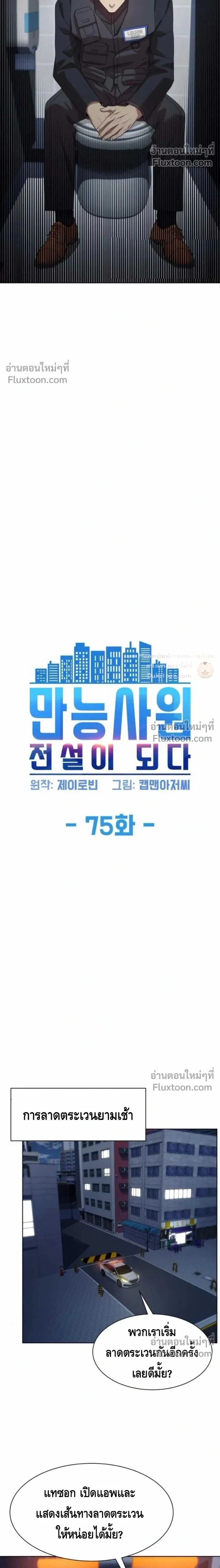 หน้าที่ 2