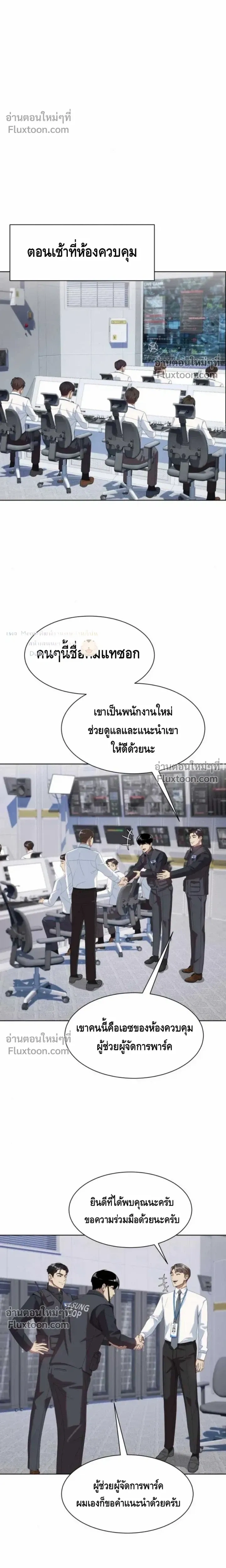 หน้าที่ 11