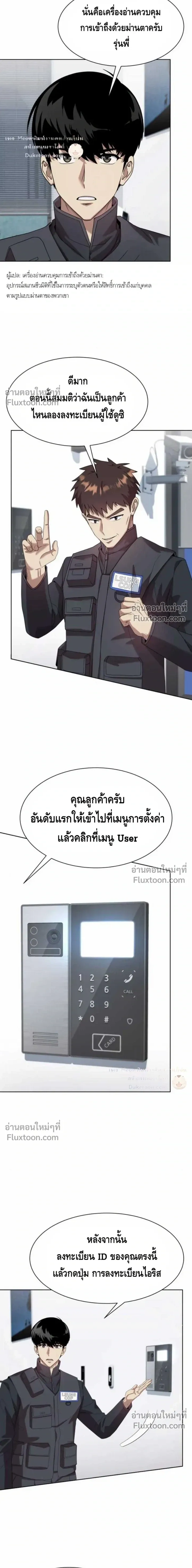 หน้าที่ 21