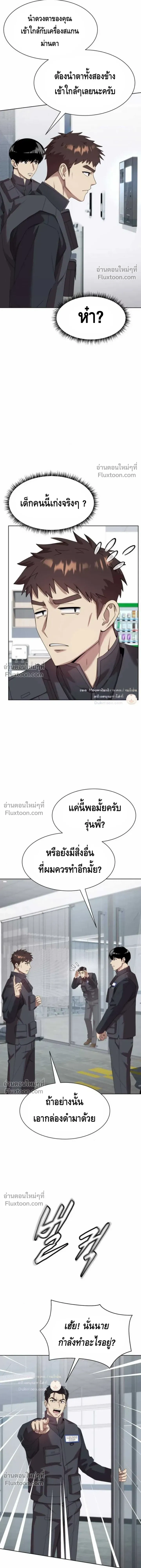 หน้าที่ 22