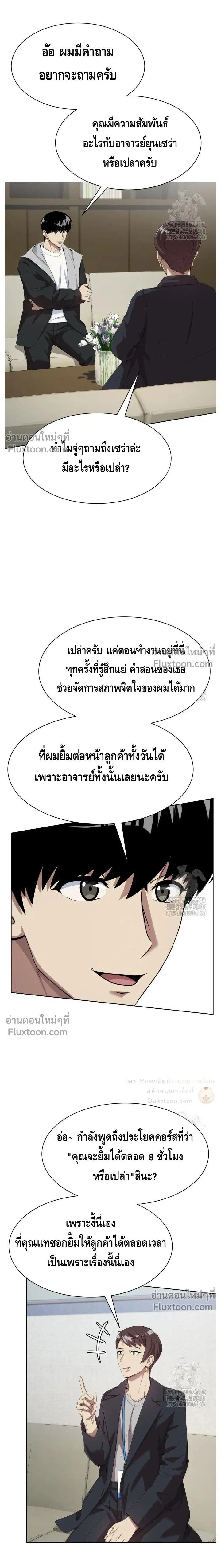หน้าที่ 21
