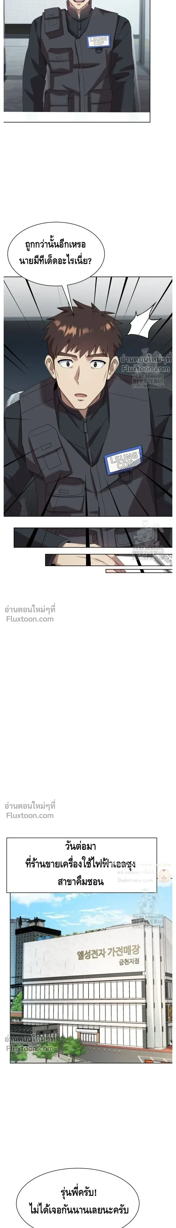 หน้าที่ 17
