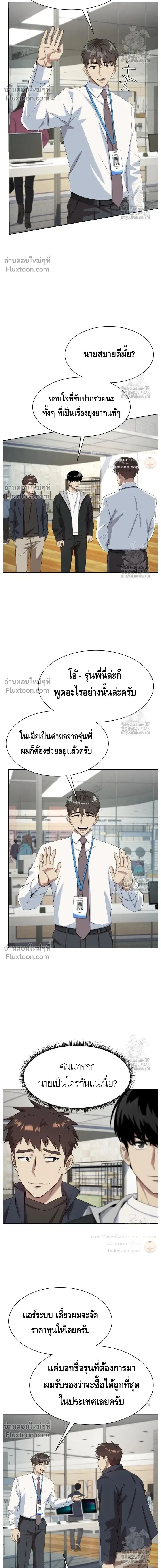 หน้าที่ 18