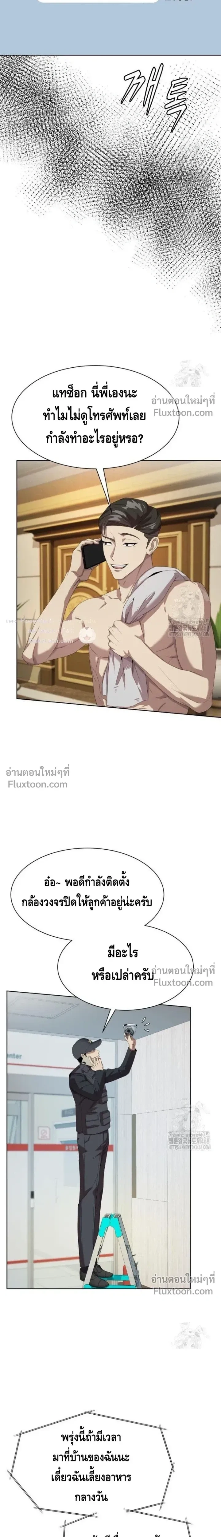 หน้าที่ 20