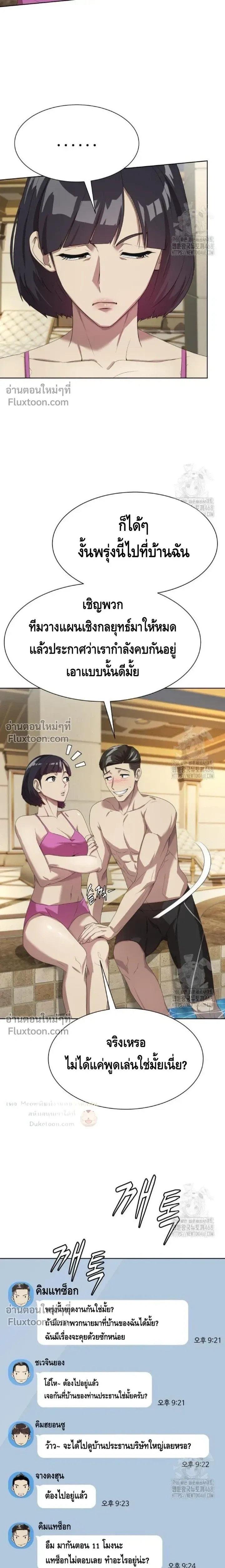 หน้าที่ 19