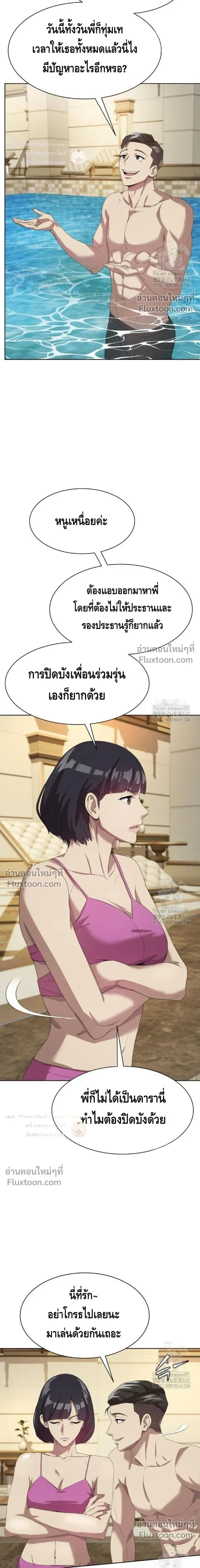หน้าที่ 18