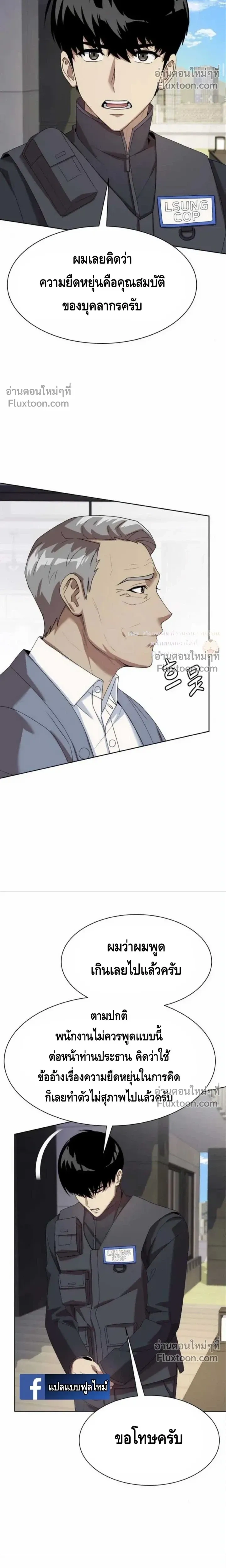 หน้าที่ 20