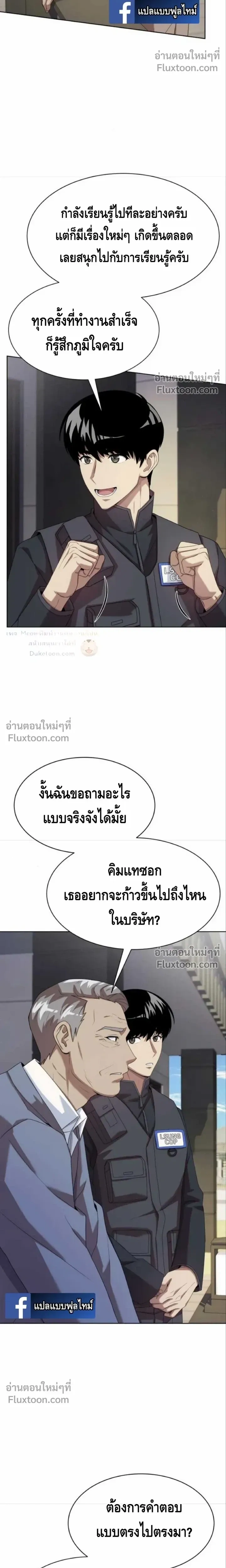 หน้าที่ 5