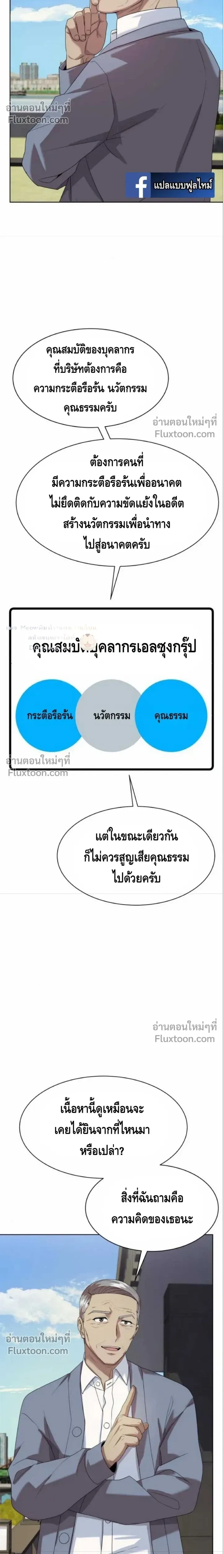หน้าที่ 11