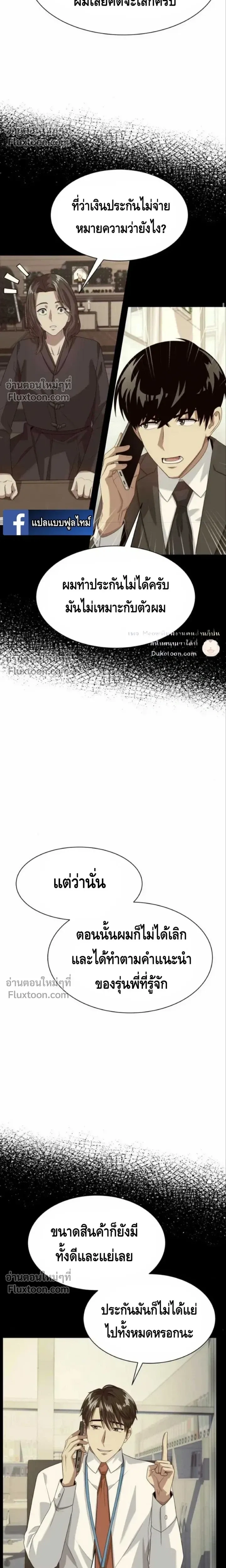 หน้าที่ 17