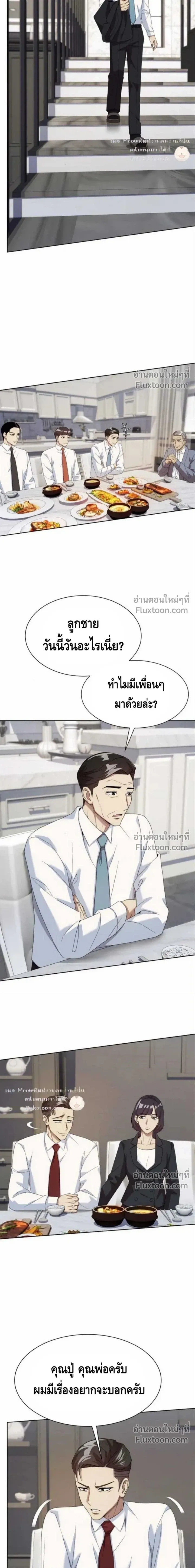 หน้าที่ 24