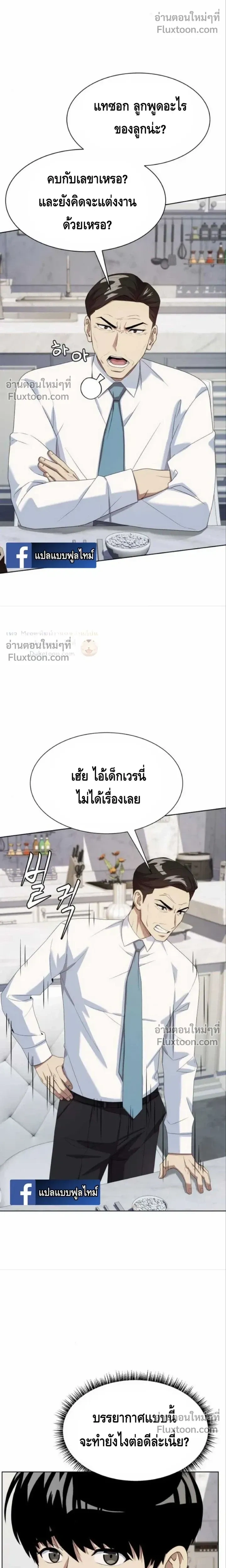 หน้าที่ 26