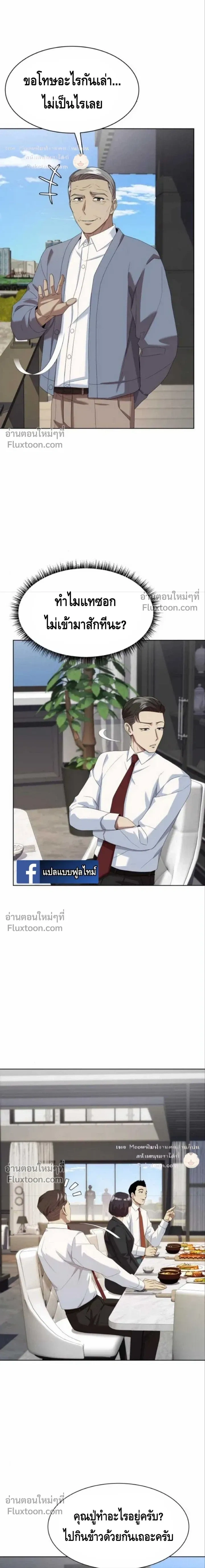 หน้าที่ 21