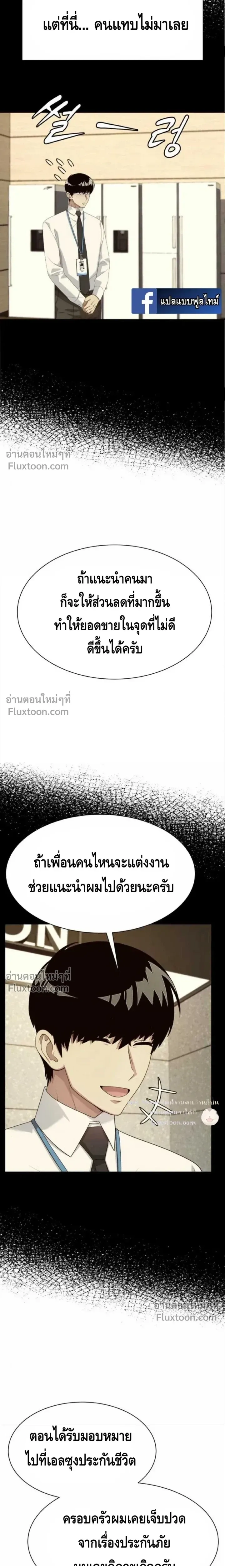 หน้าที่ 16