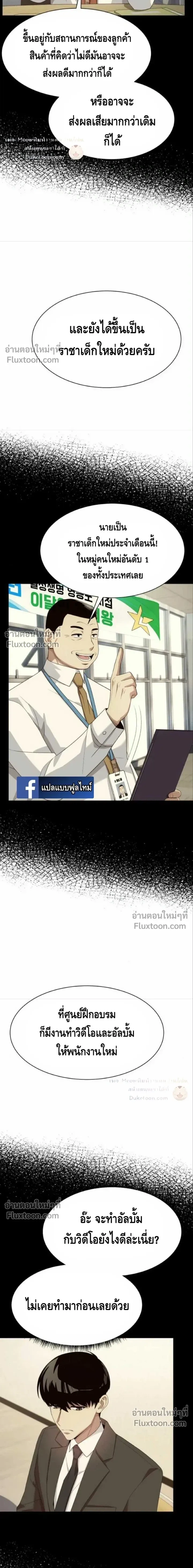 หน้าที่ 18