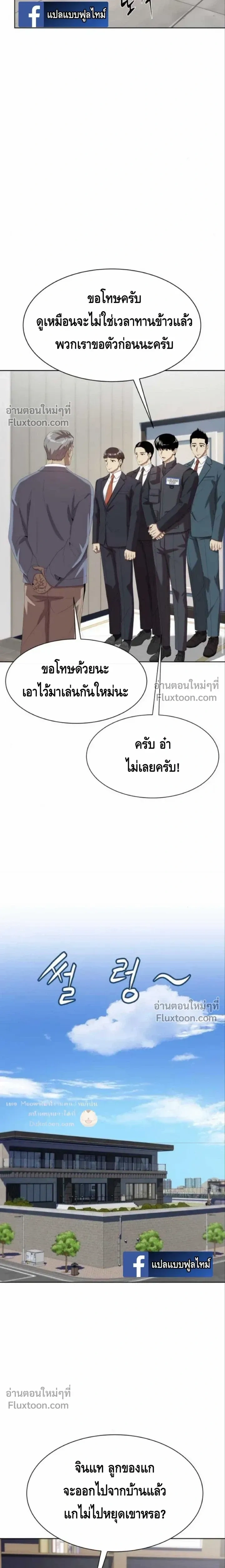 หน้าที่ 19
