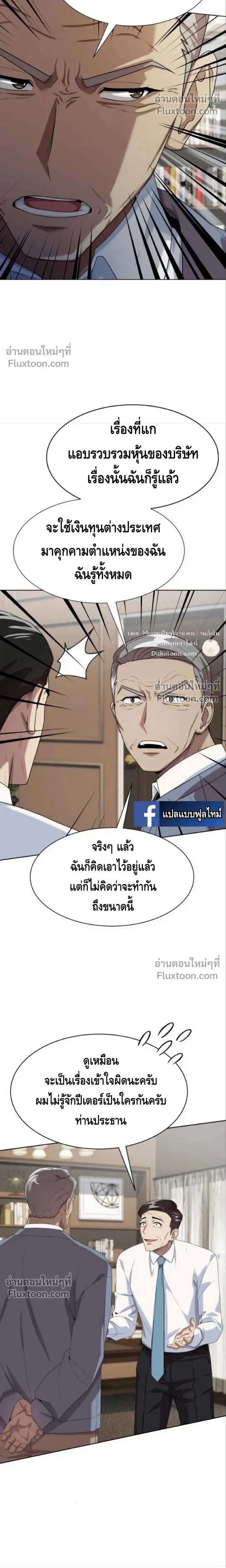หน้าที่ 22