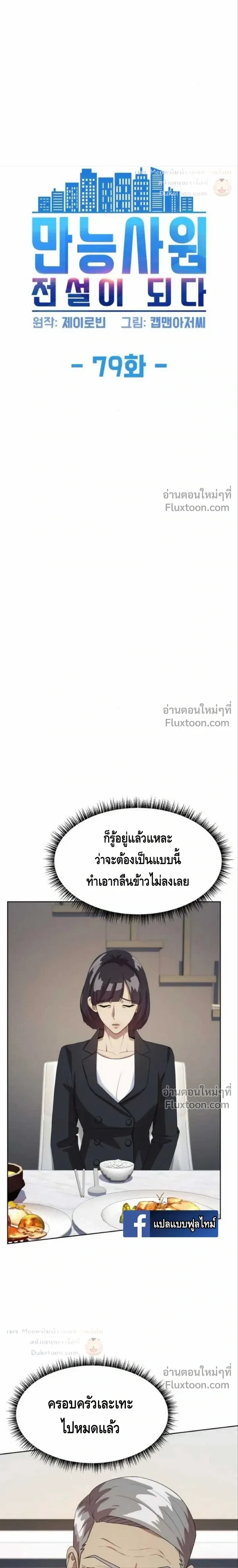 หน้าที่ 3