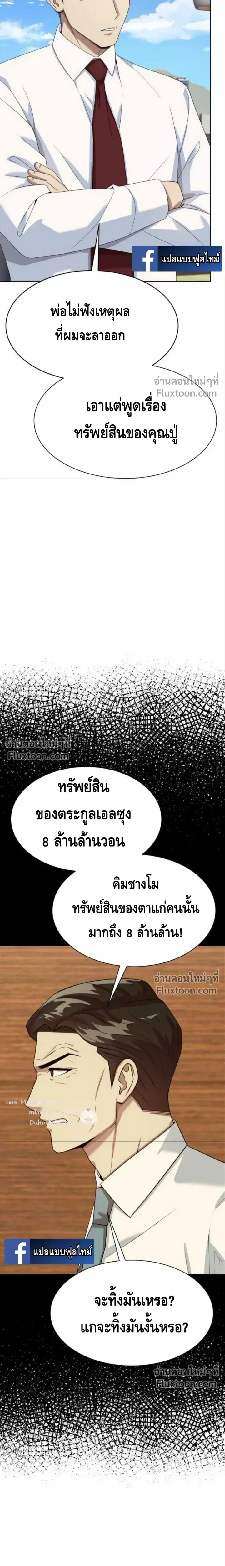 หน้าที่ 13