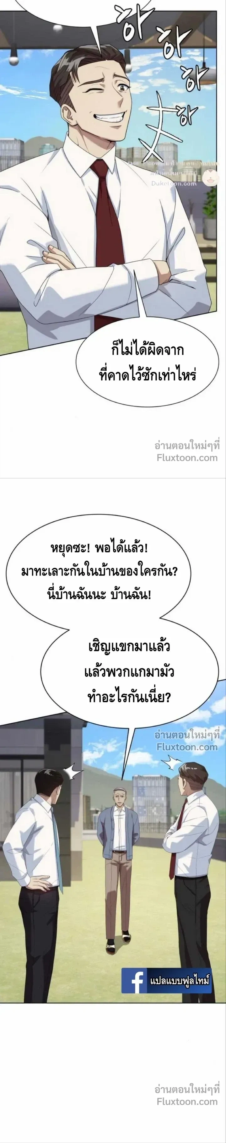 หน้าที่ 15
